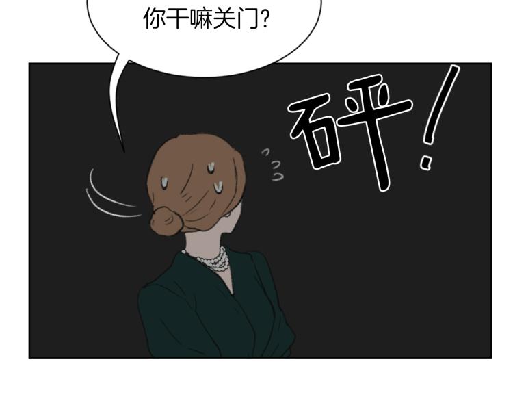 第29话 表白111