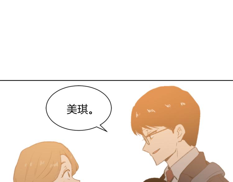 第29话 表白131