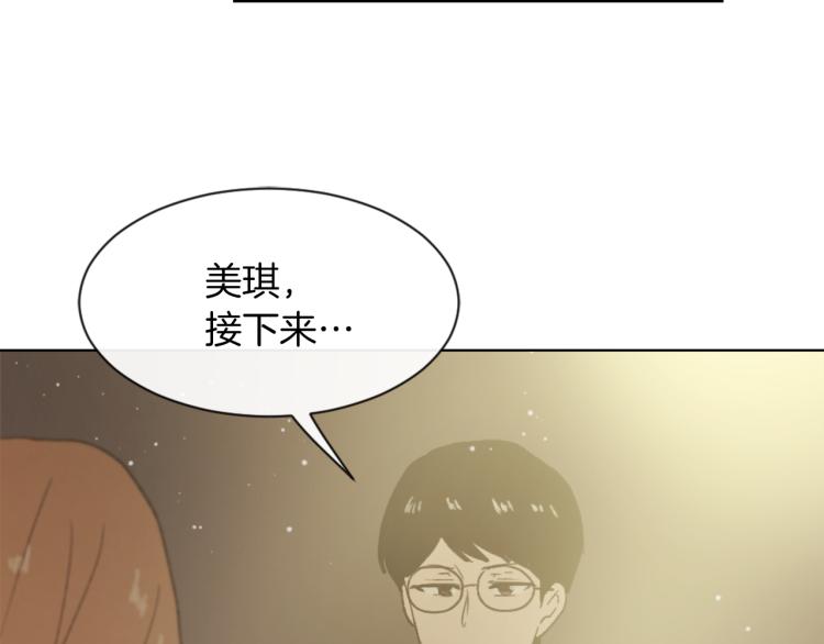 第29话 表白137