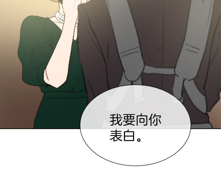 第29话 表白140