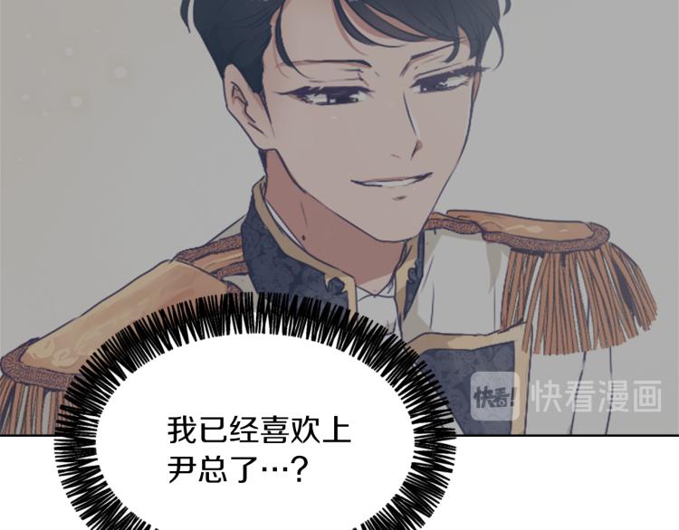 第29话 表白33