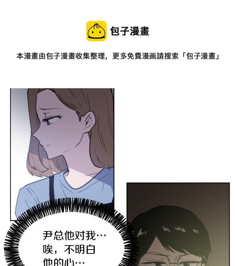 第29话 表白35