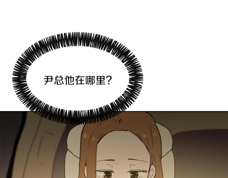 第29话 表白40