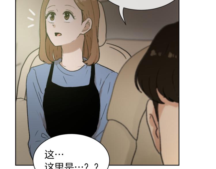 第29话 表白44