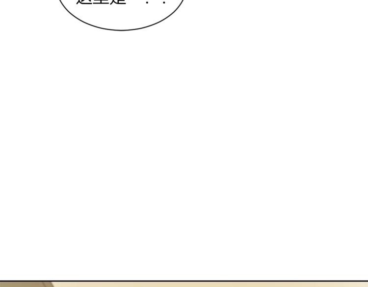 第29话 表白45