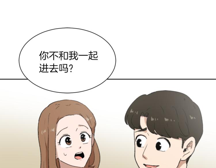 第29话 表白49