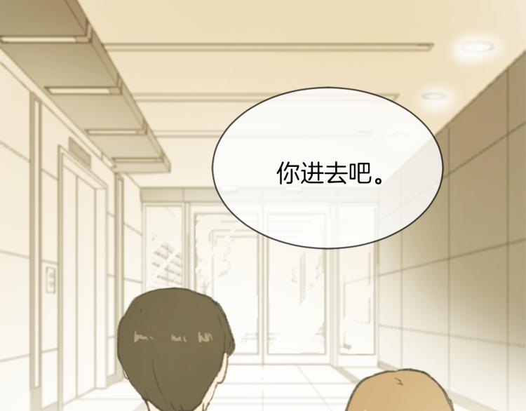 第29话 表白50