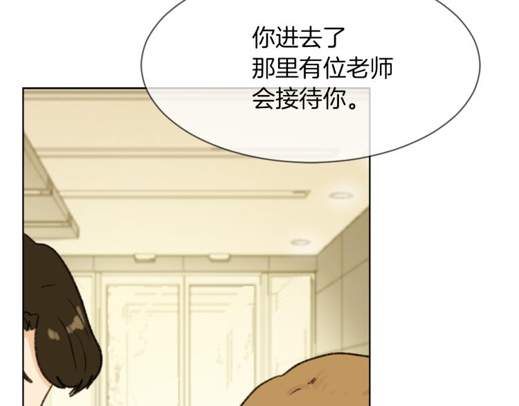 第29话 表白55