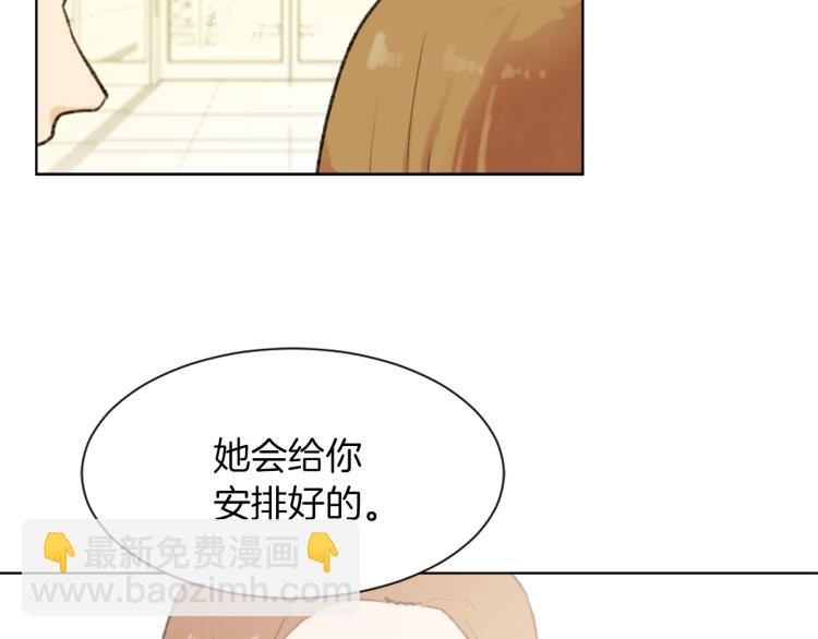 第29话 表白56