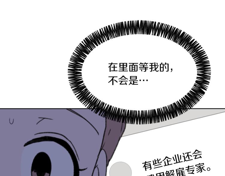 第29话 表白58