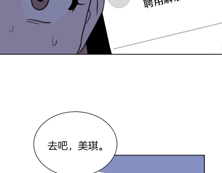 第29话 表白59
