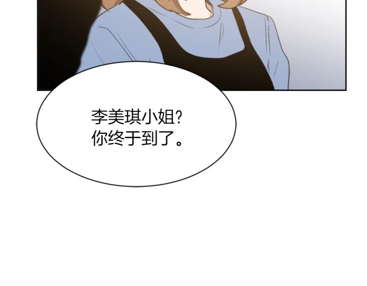 第29话 表白67