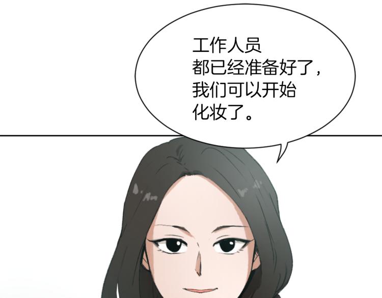 第29话 表白68