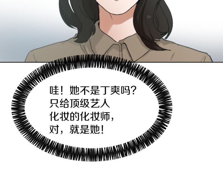 第29话 表白69