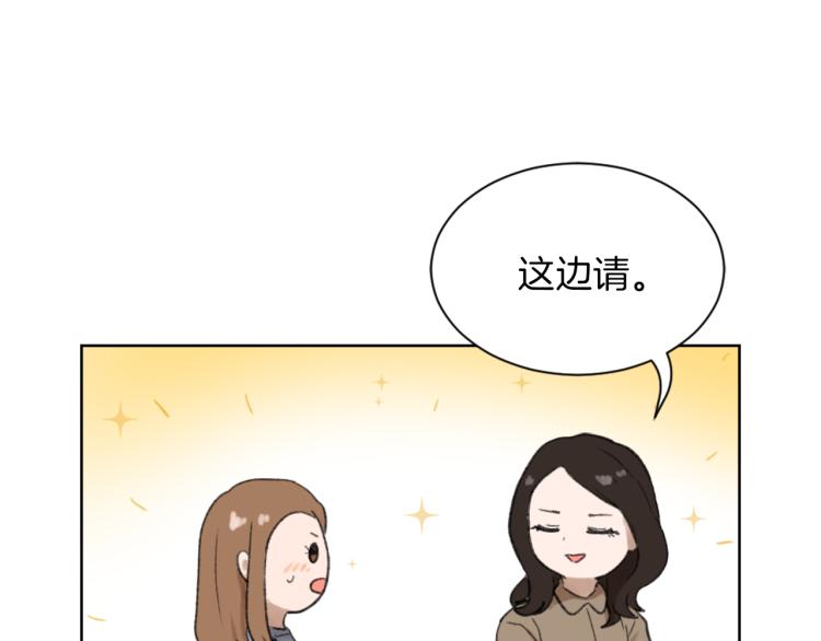 第29话 表白71
