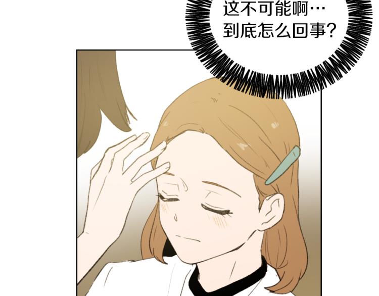 第29话 表白73