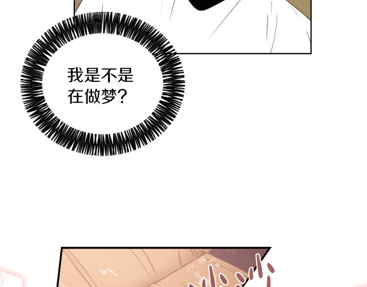 第29话 表白74
