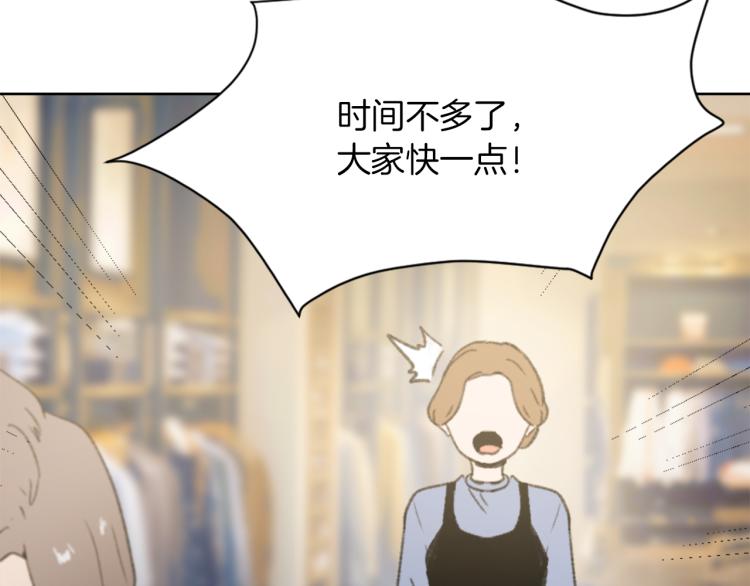 第29话 表白79
