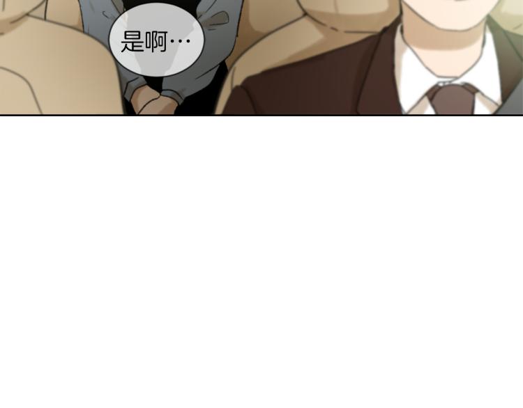 第29话 表白8