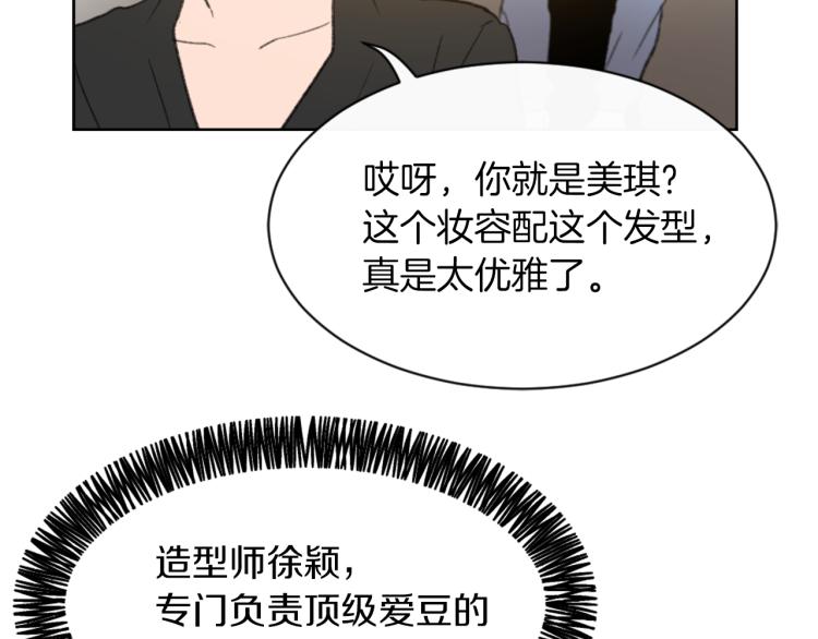 第29话 表白83