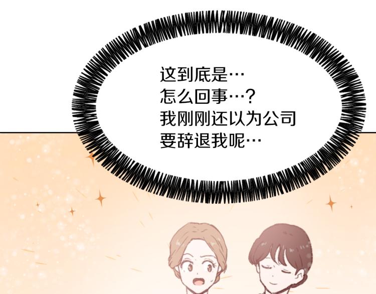 第29话 表白86