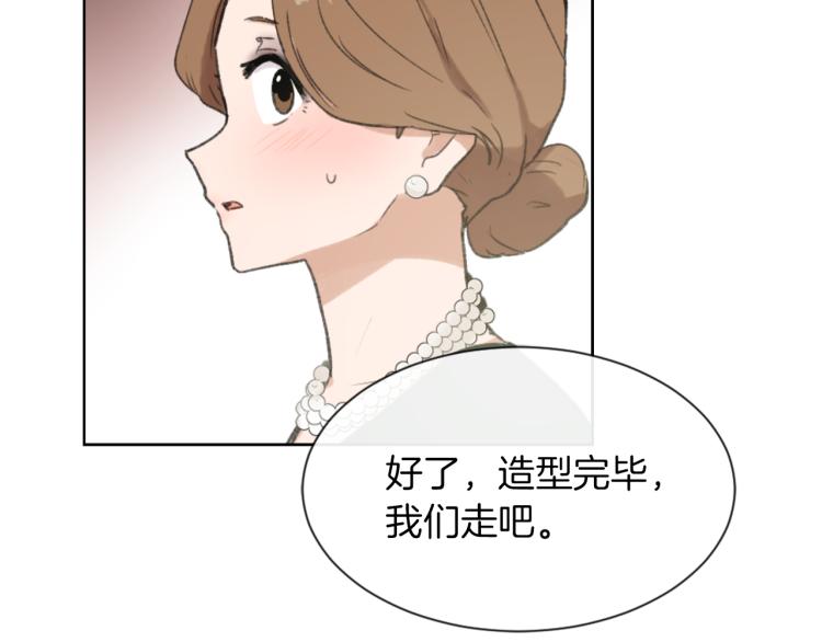 第29话 表白89