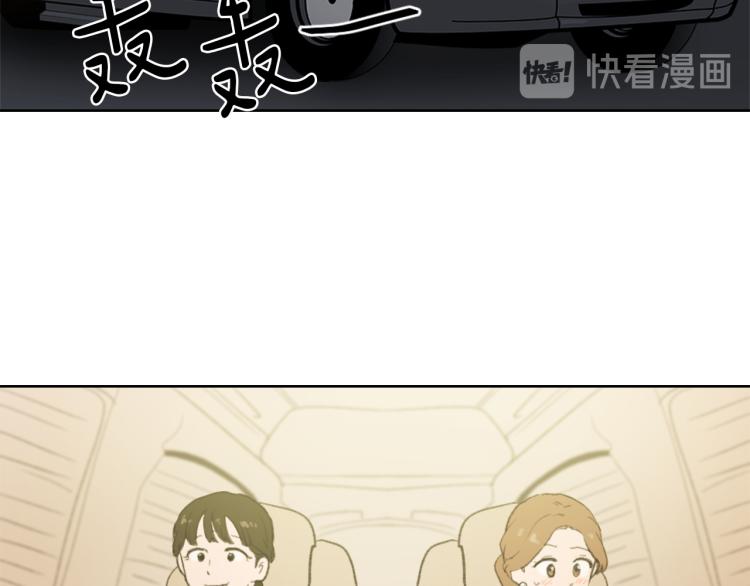 第29话 表白92