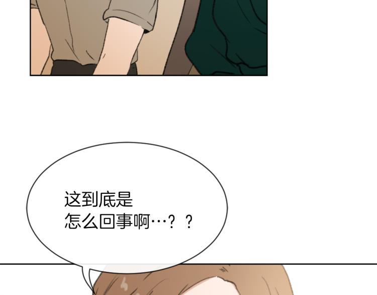 第29话 表白95