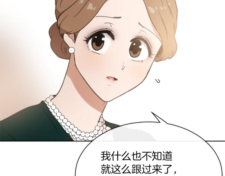 第29话 表白96