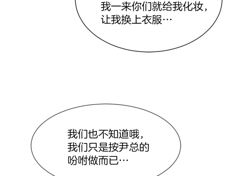第29话 表白97