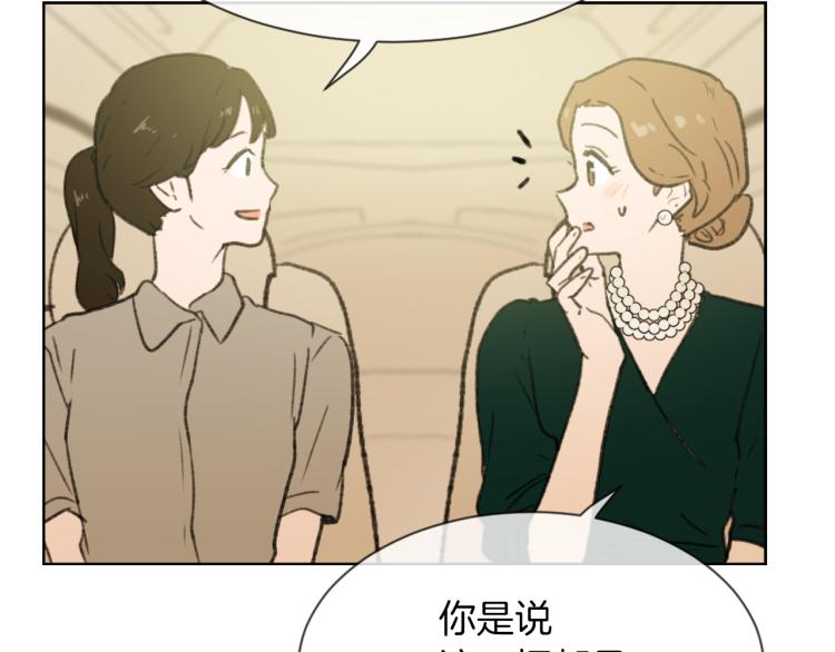 第29话 表白98