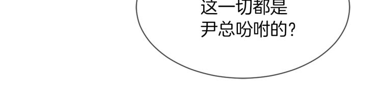 第29话 表白99