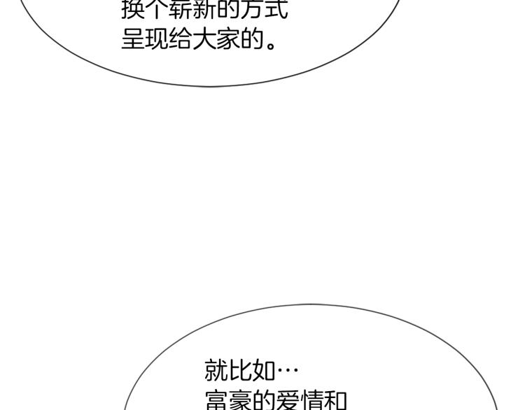 第30话 儿童主题103