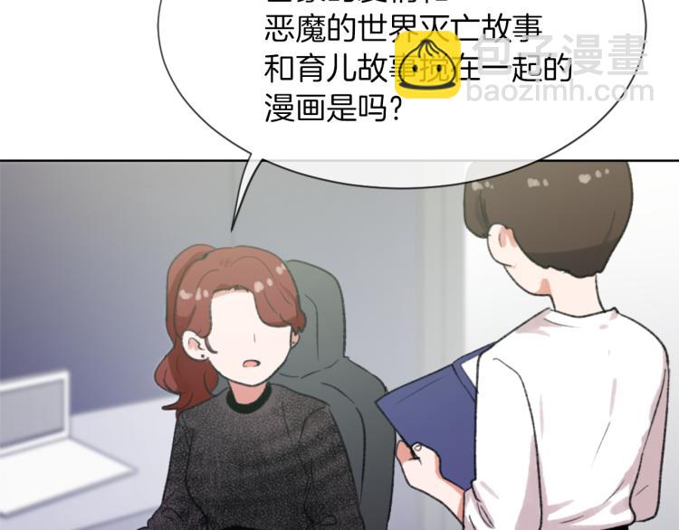 第30话 儿童主题108