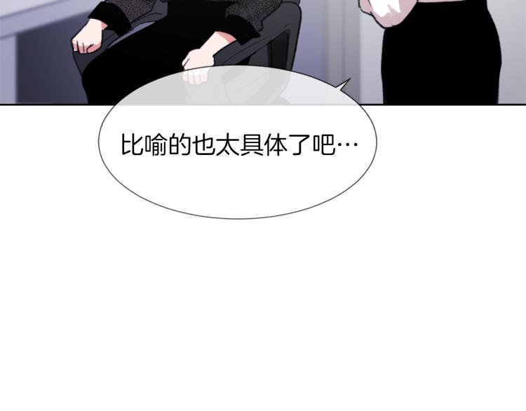 第30话 儿童主题109