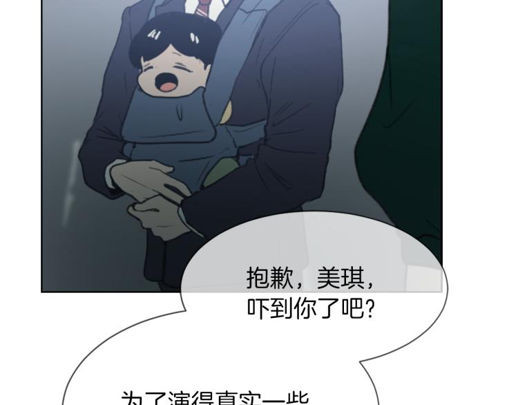 第30话 儿童主题121