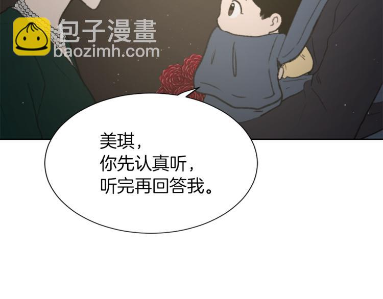 第30话 儿童主题16