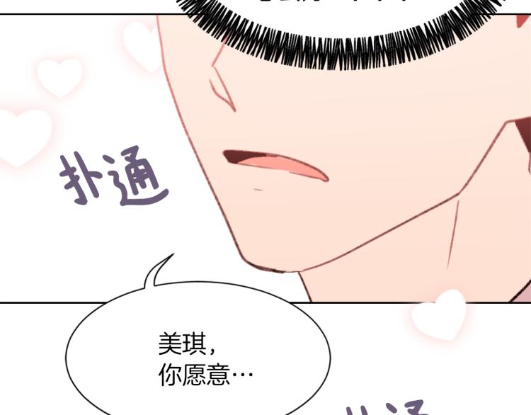第30话 儿童主题21