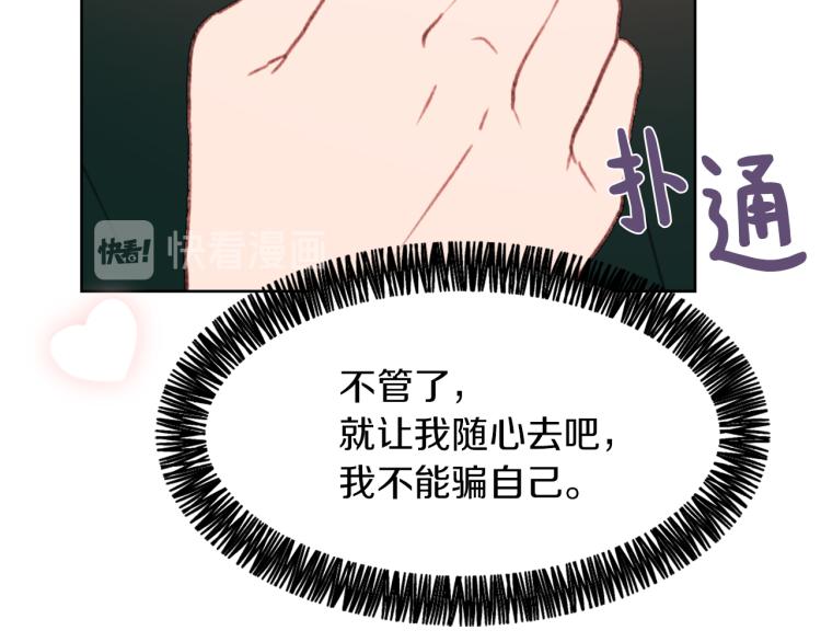 第30话 儿童主题23