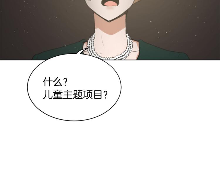 第30话 儿童主题29