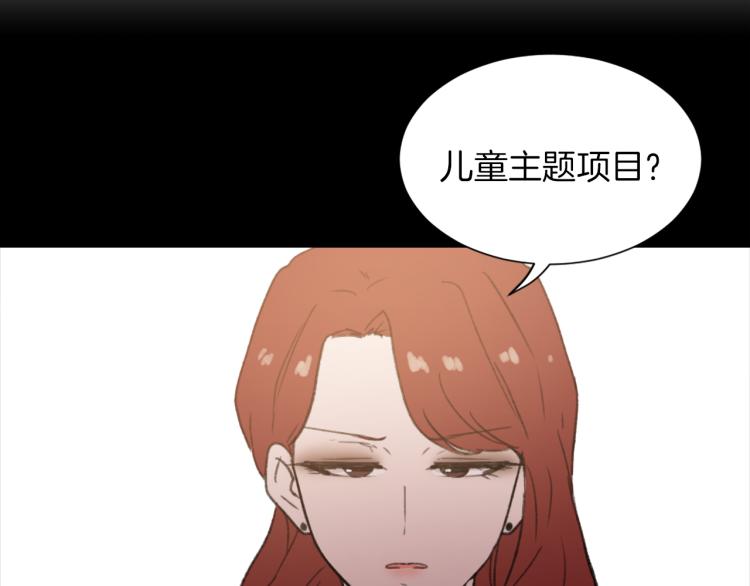 第30话 儿童主题35
