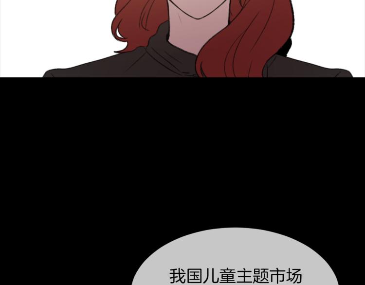 第30话 儿童主题36
