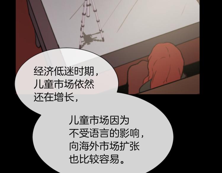 第30话 儿童主题38