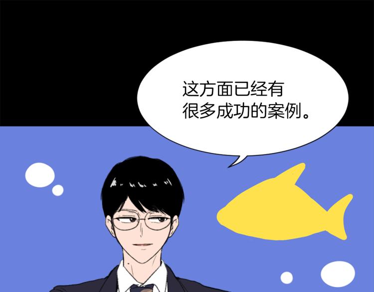 第30话 儿童主题40