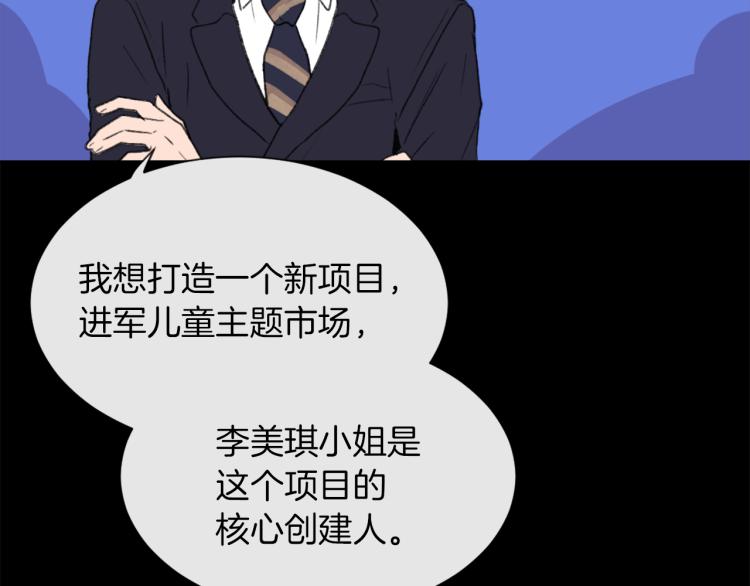第30话 儿童主题41