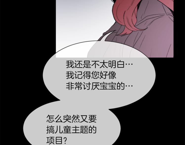 第30话 儿童主题43