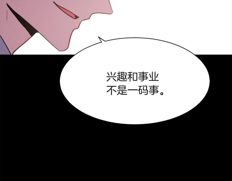 第30话 儿童主题45