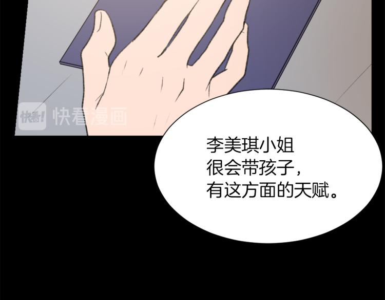第30话 儿童主题47