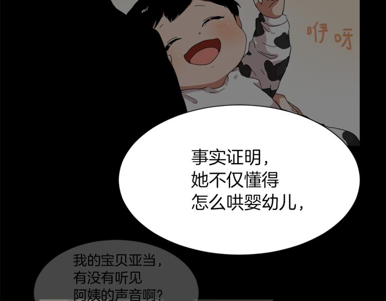 第30话 儿童主题54