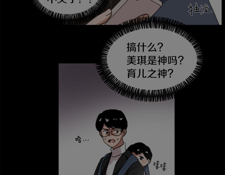 第30话 儿童主题56